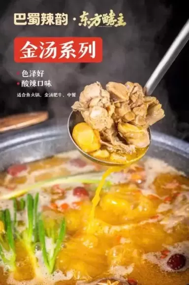 Lẩu canh vàng
